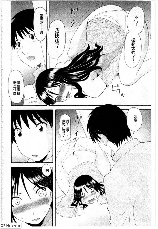 玩玩具