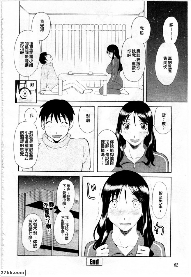 玩玩具