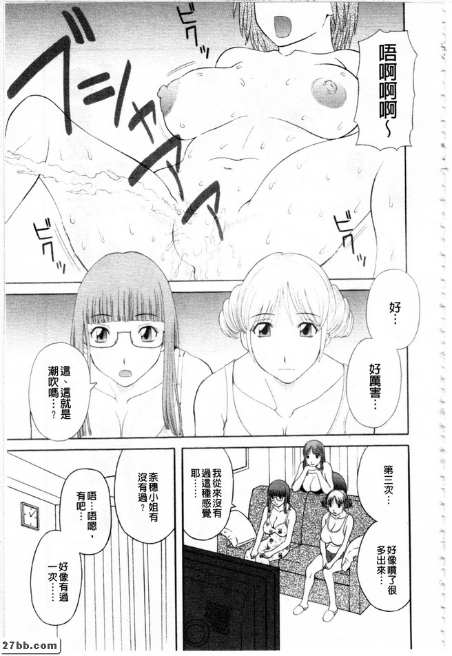 噴射史詩般的戰鬥