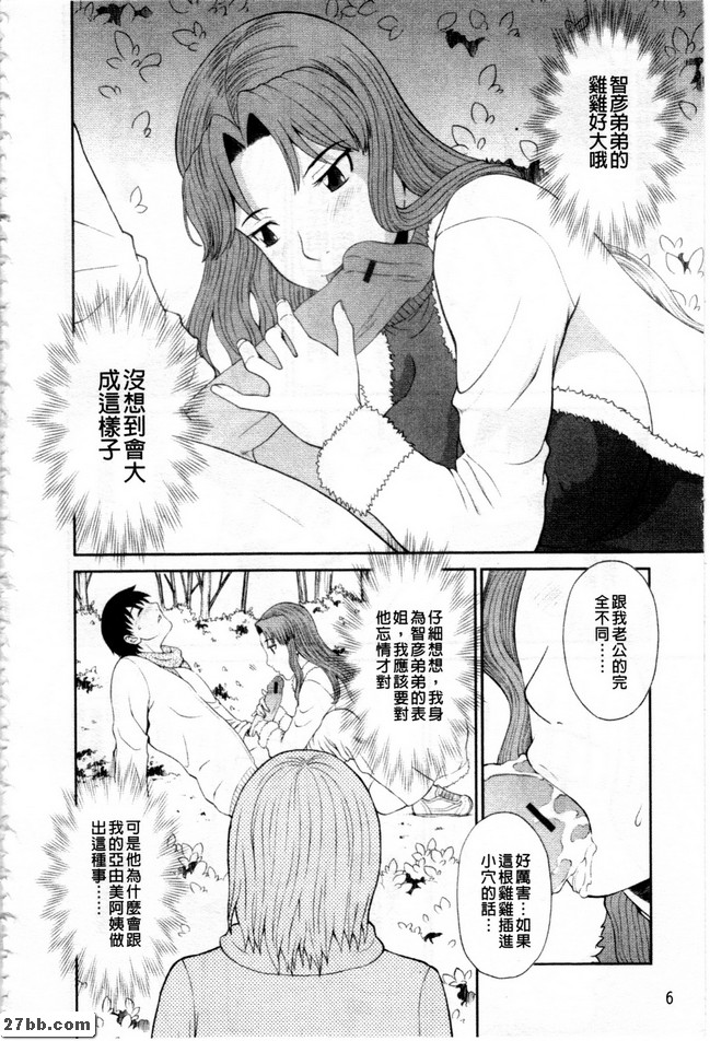 沒說的條件