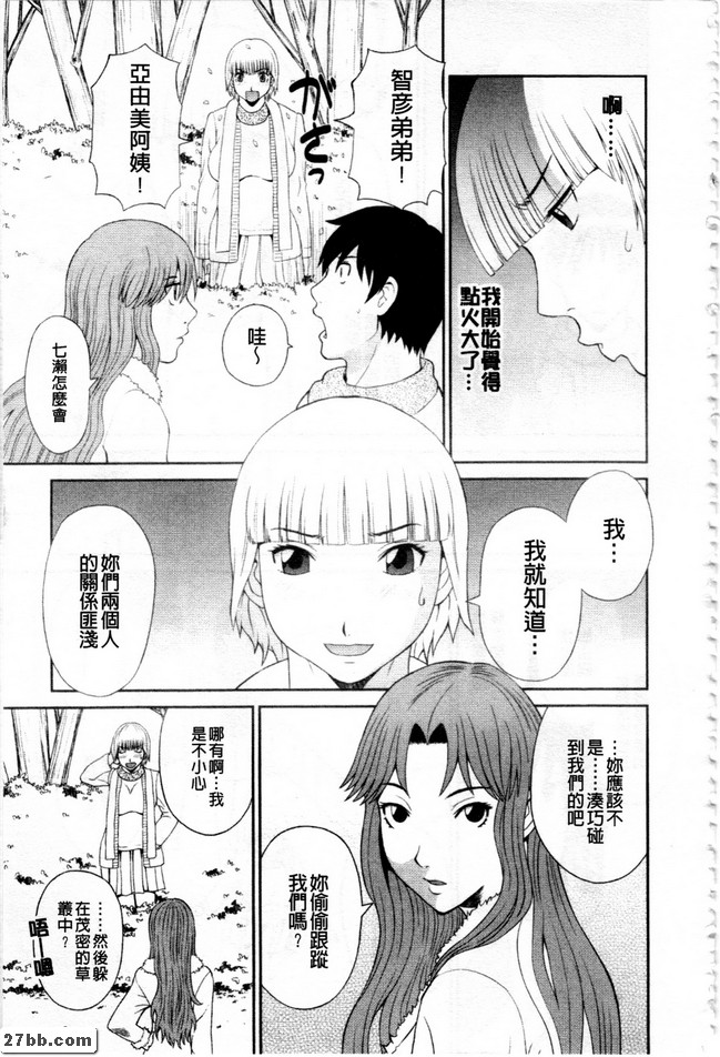 沒說的條件