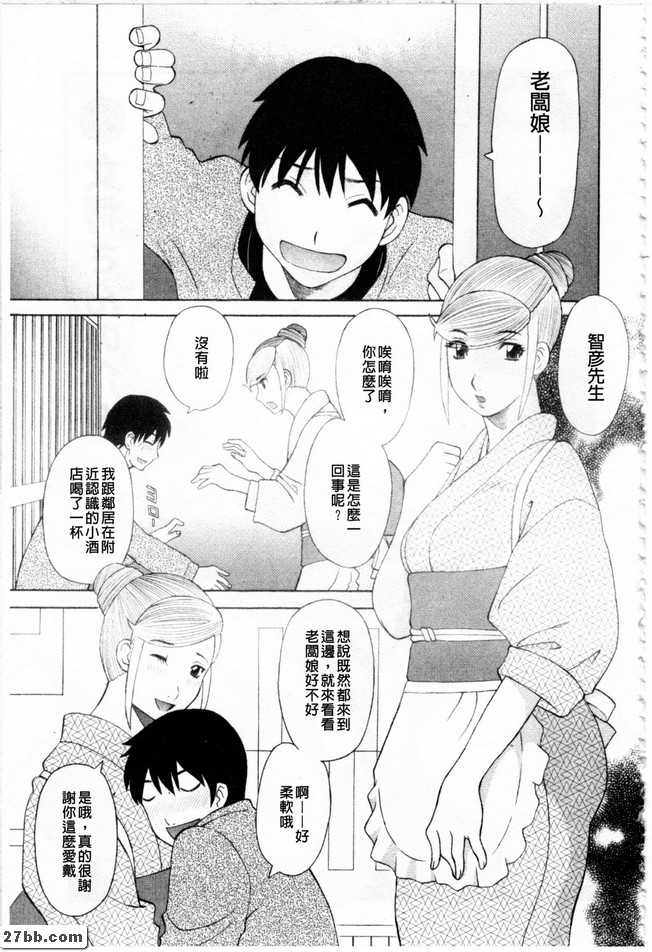 女將軍的照顧
