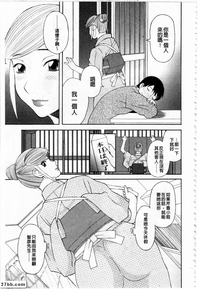 女將軍的照顧