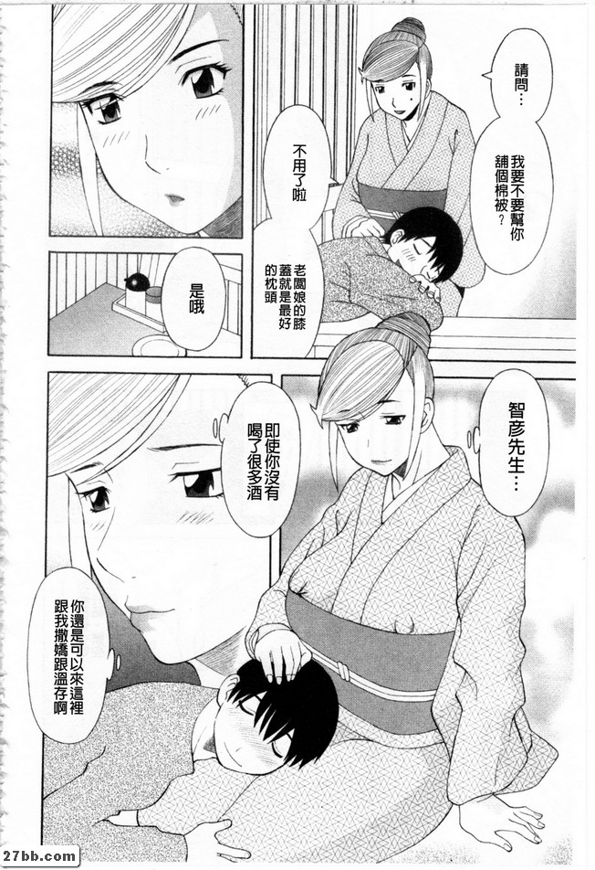 女將軍的照顧