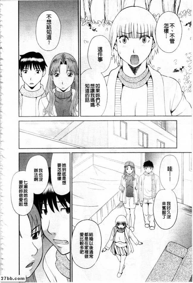 沒說的條件