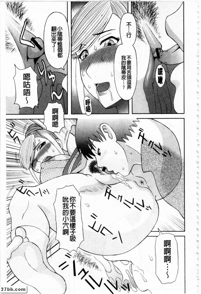 女將軍的照顧