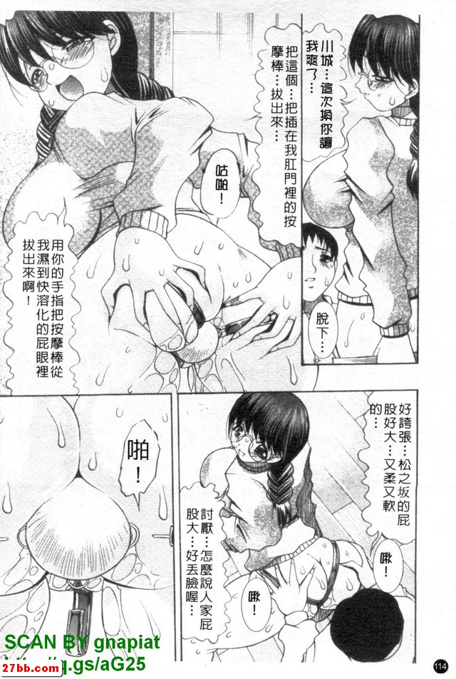 你不喜歡色色的女生嗎？