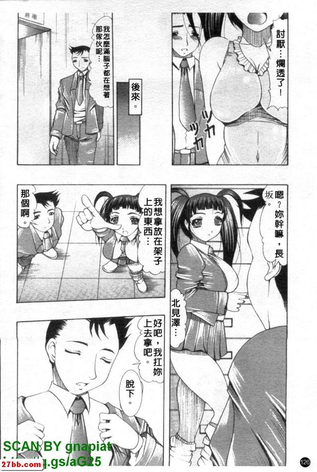 一公升的炸彈