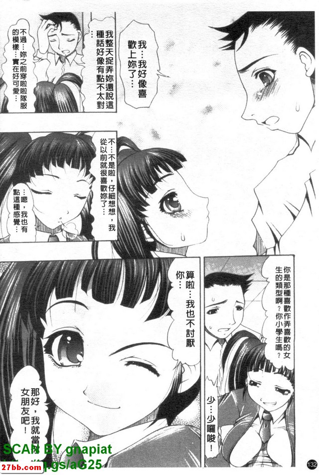 一公升的炸彈