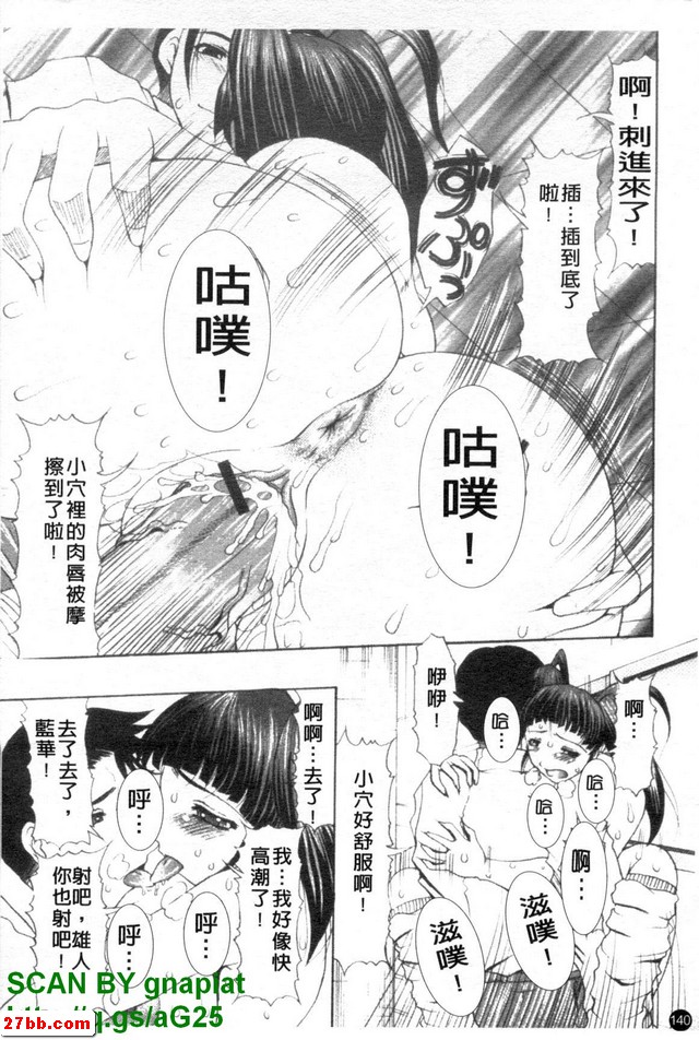 一公升的炸彈