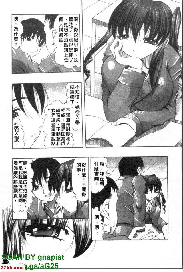 那女孩的笑容