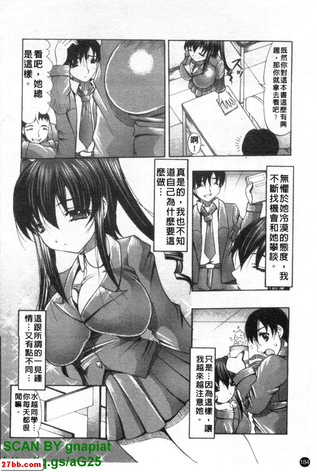 那女孩的笑容