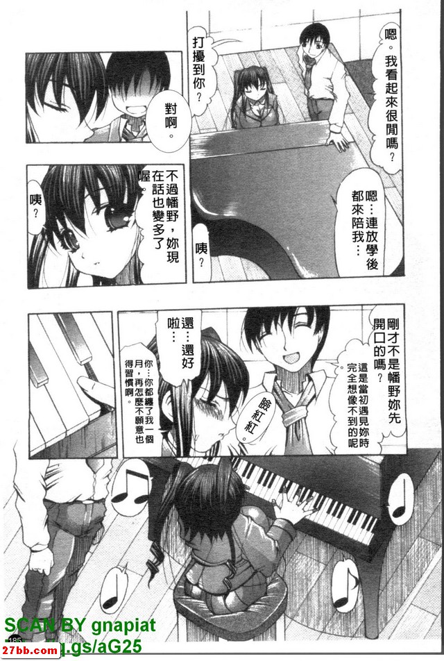 那女孩的笑容