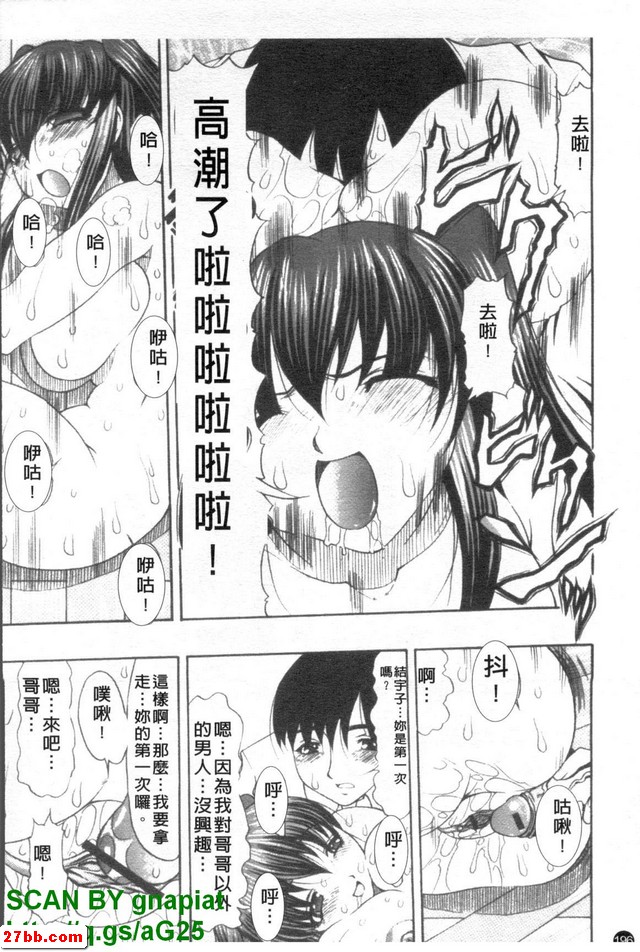 那女孩的笑容