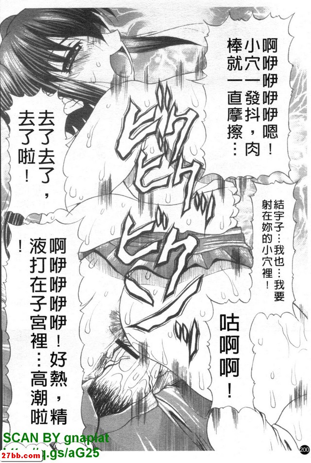 那女孩的笑容