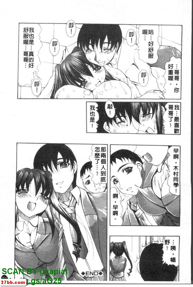 那女孩的笑容