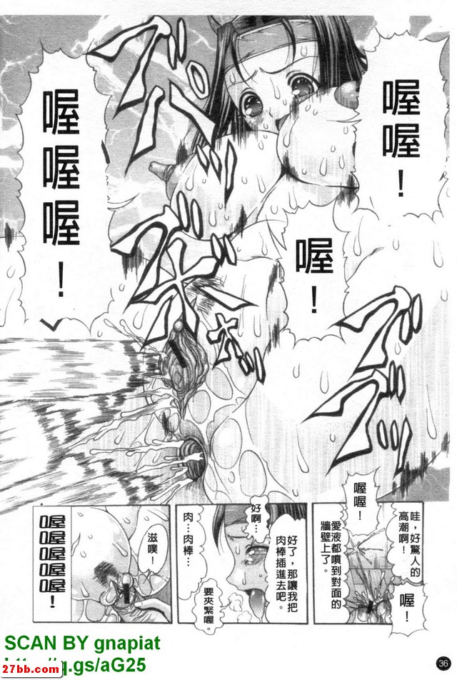 Cosplay爆乳馬殺雞