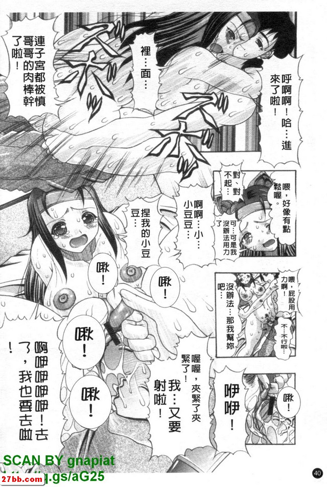 Cosplay爆乳馬殺雞