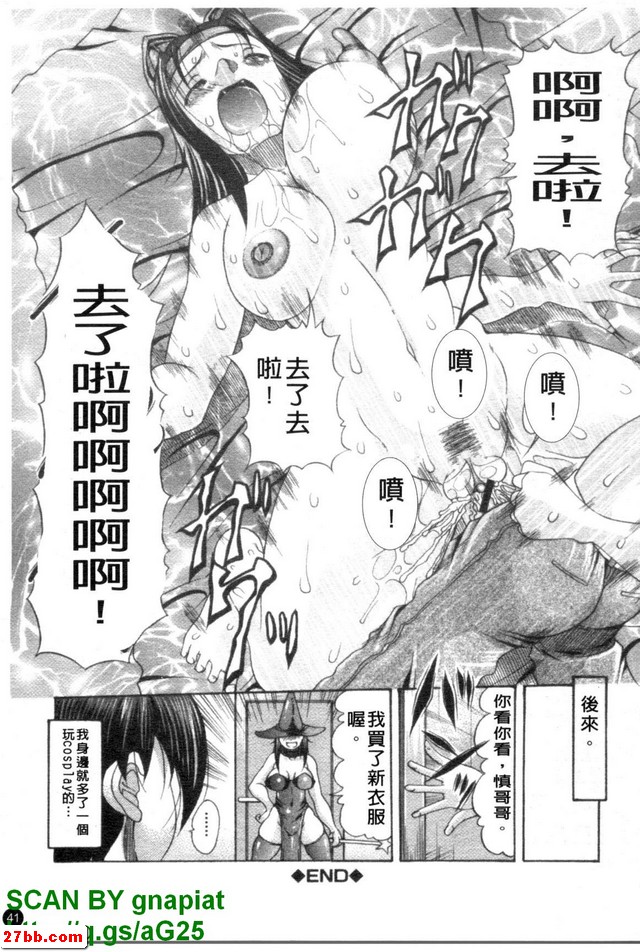 Cosplay爆乳馬殺雞