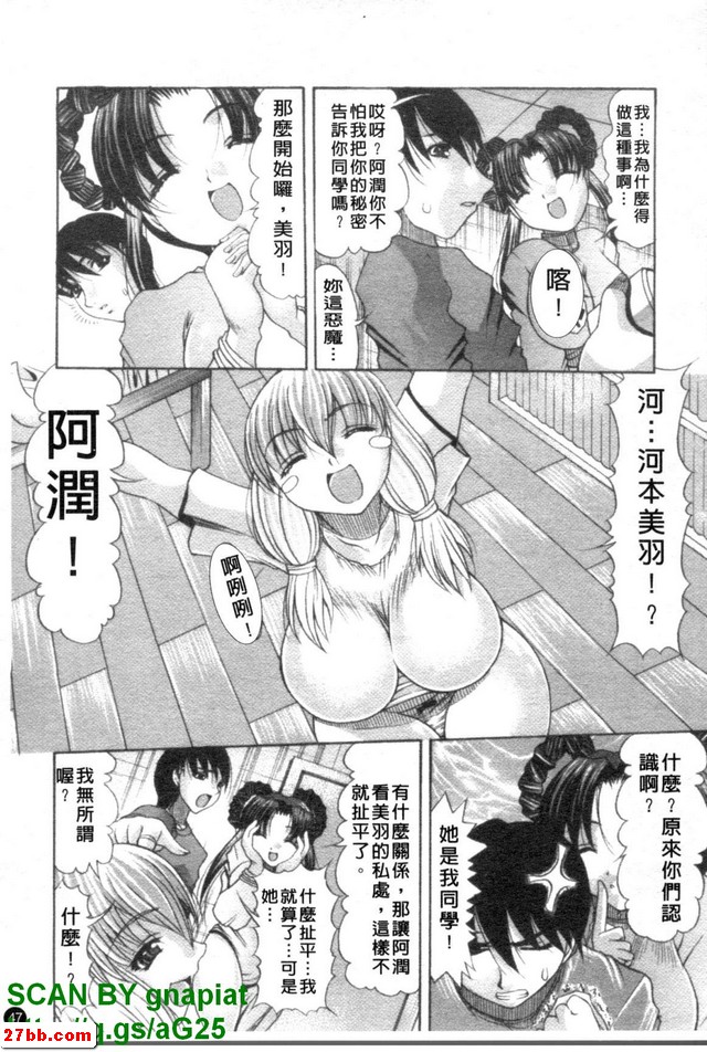 成人玩具的使用