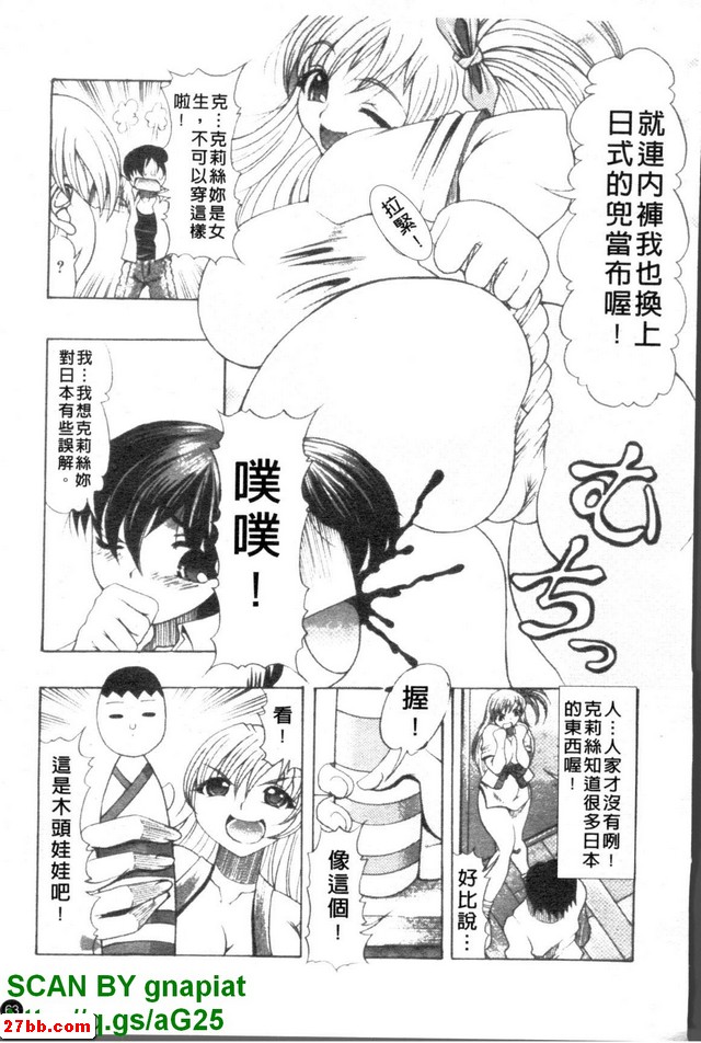 性文化交流