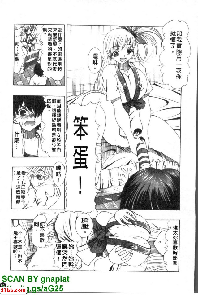 性文化交流