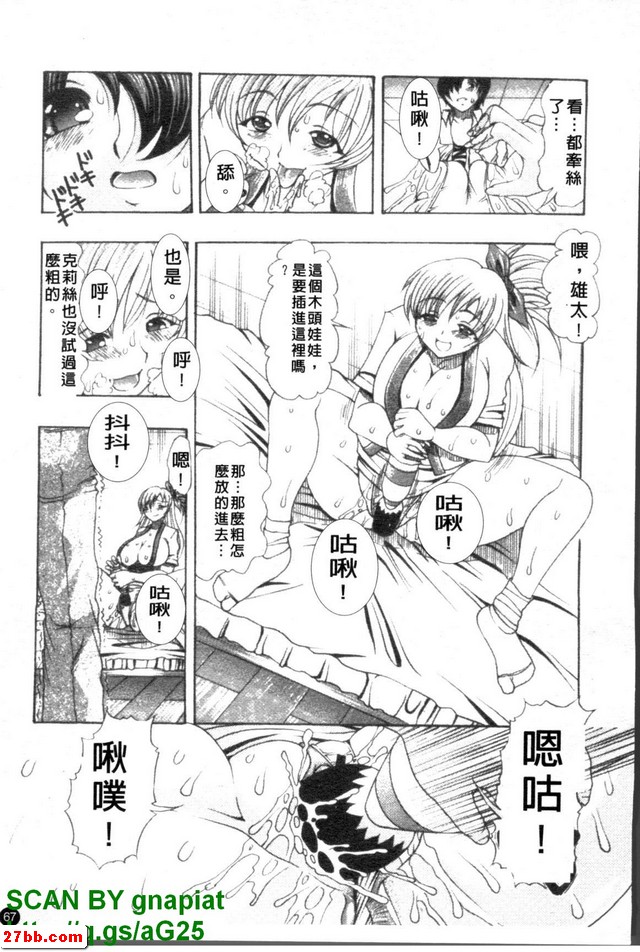 性文化交流