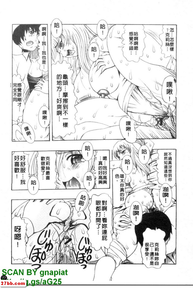 性文化交流
