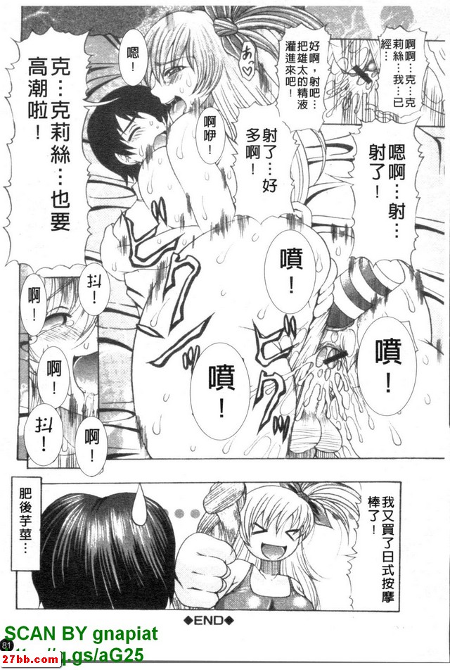 性文化交流