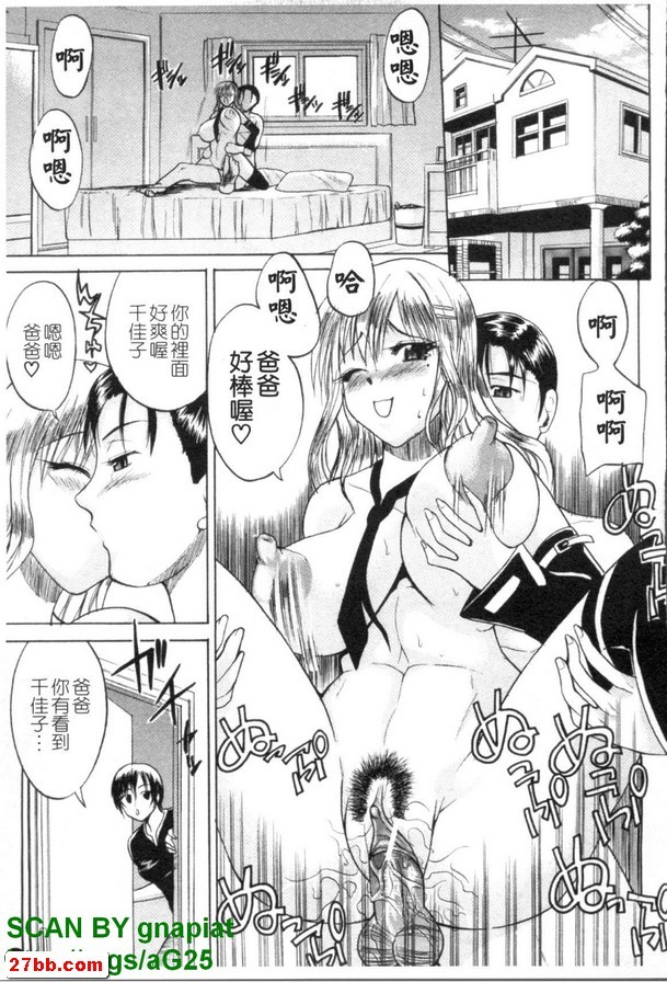 平野家的三姊妹