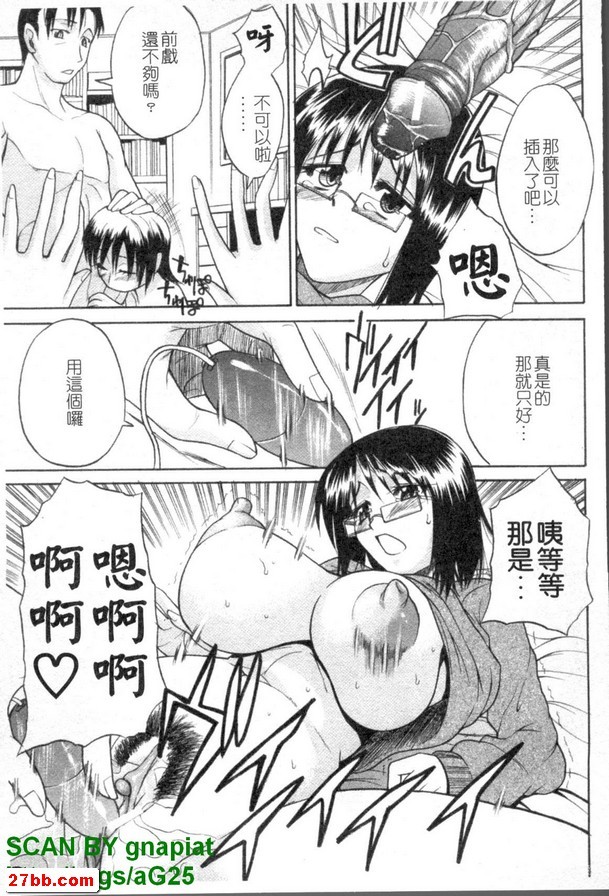 平野家的三姊妹