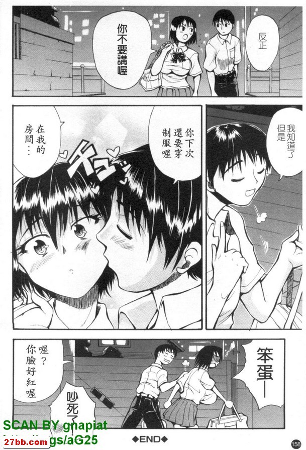 爆乳服務生