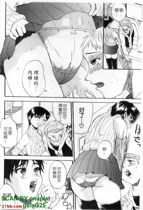 隔壁的爆乳孃