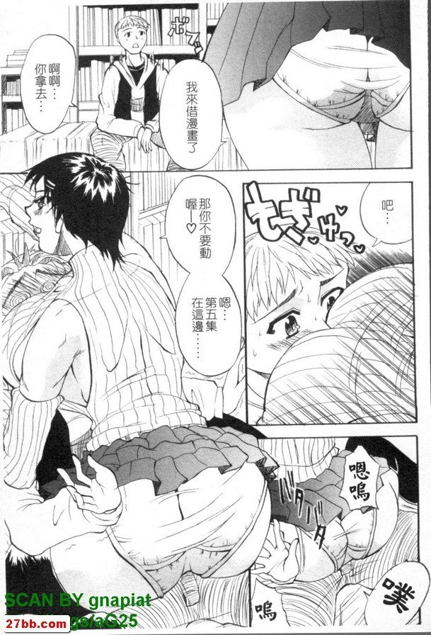 隔壁的爆乳孃
