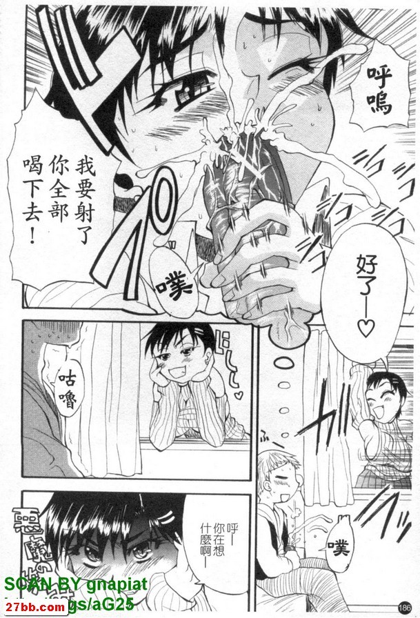 隔壁的爆乳孃