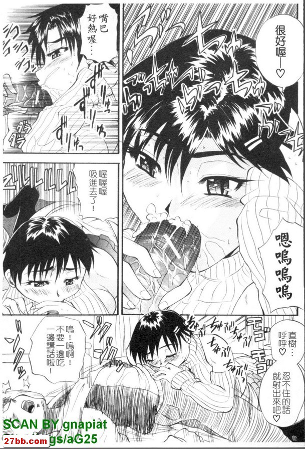 隔壁的爆乳孃