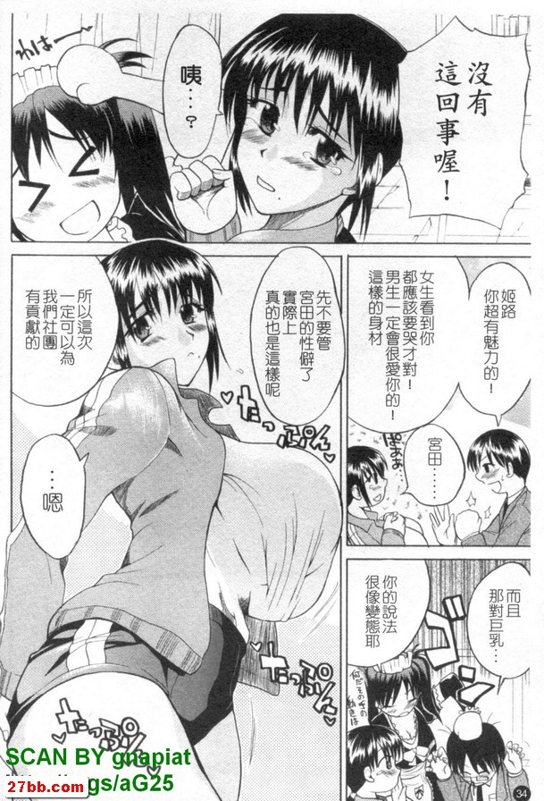 乳魂角色！玩