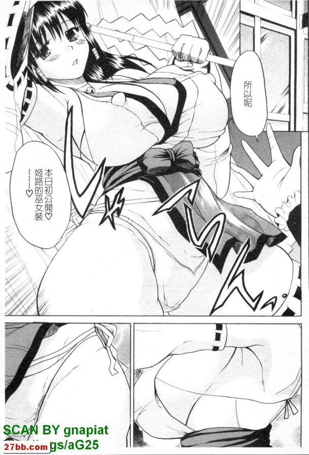 乳魂角色！玩