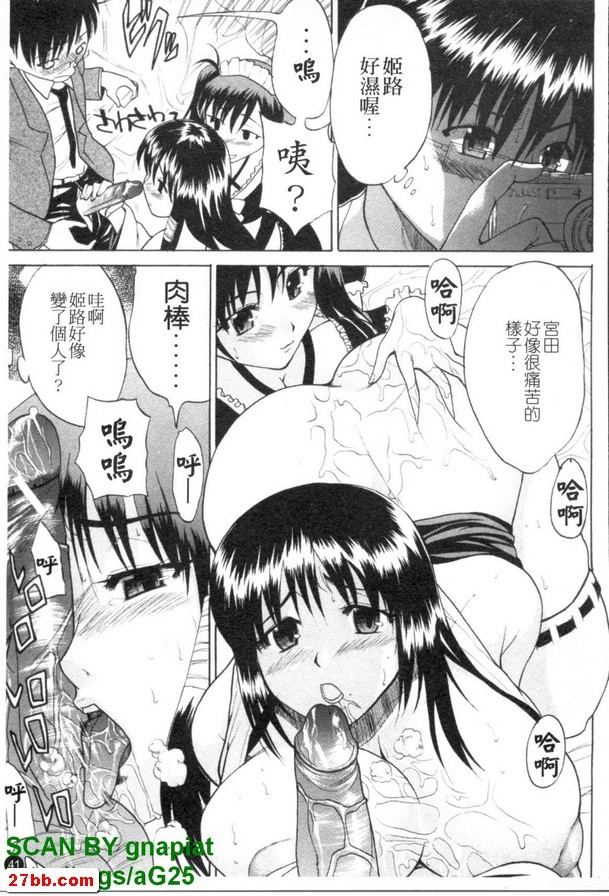 乳魂角色！玩