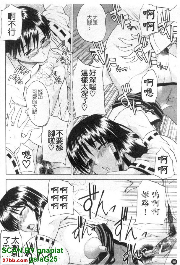 乳魂角色！玩