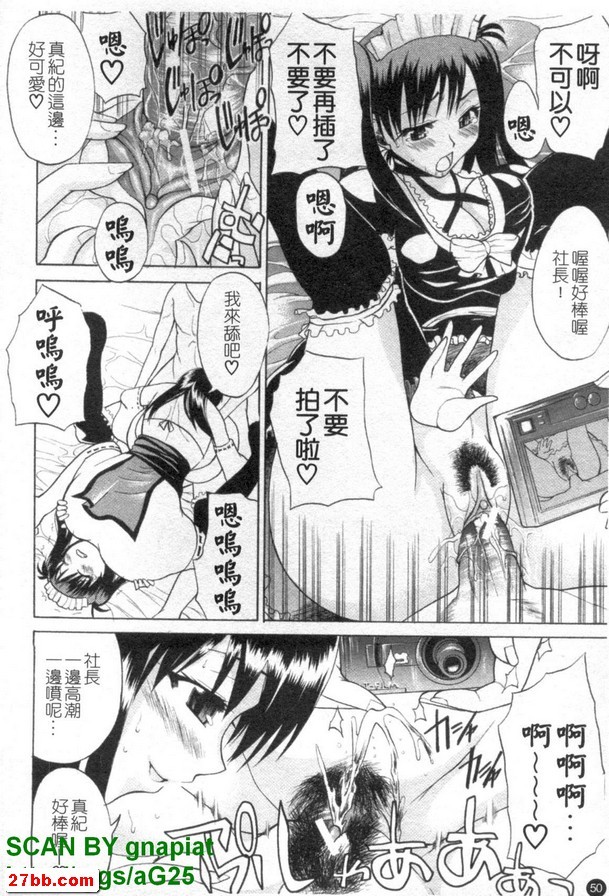 乳魂角色！玩