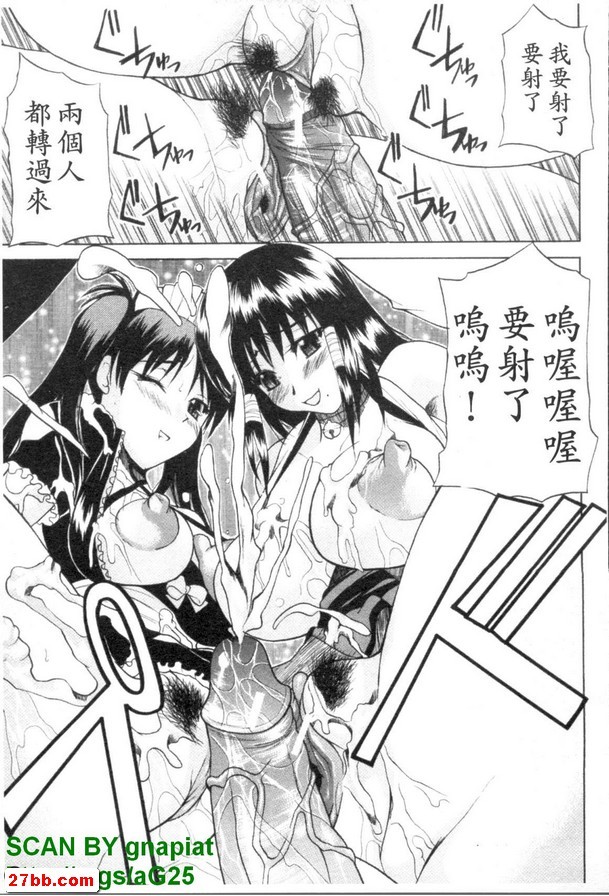 乳魂角色！玩