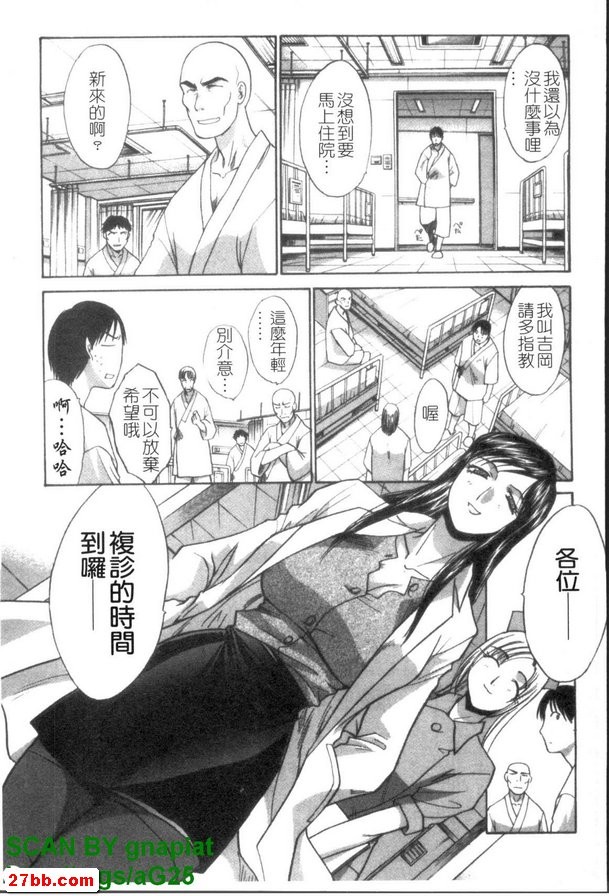 初診