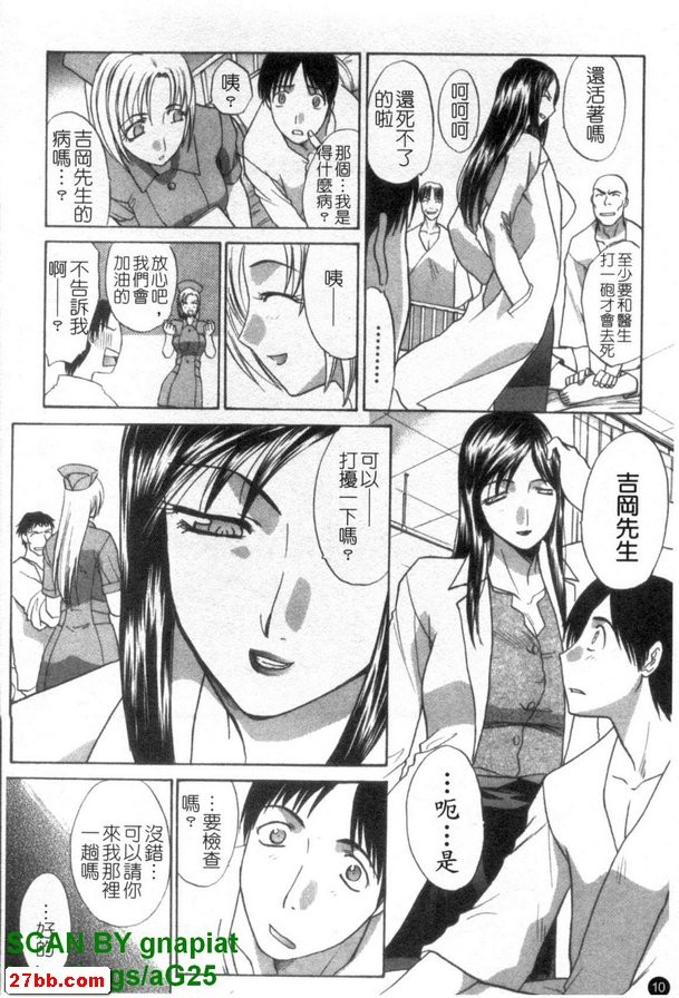初診