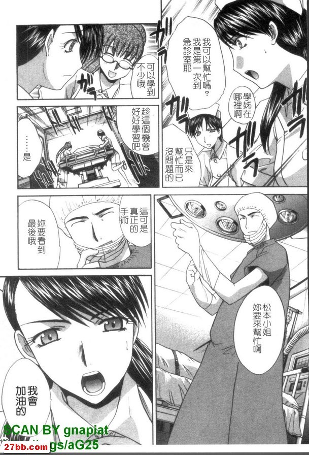 檢查報告