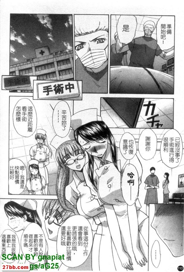 檢查報告