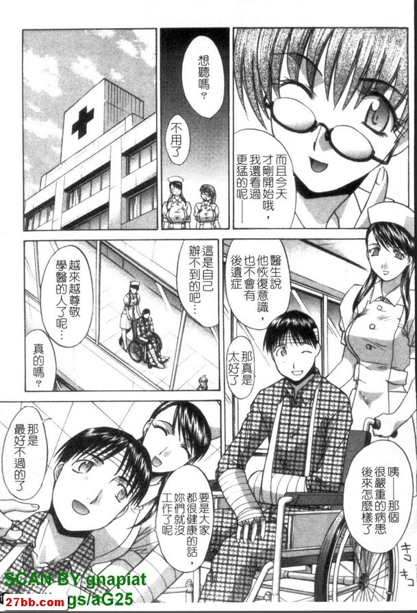 檢查報告