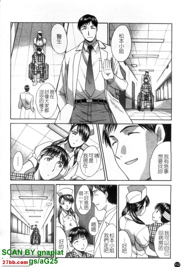 檢查報告