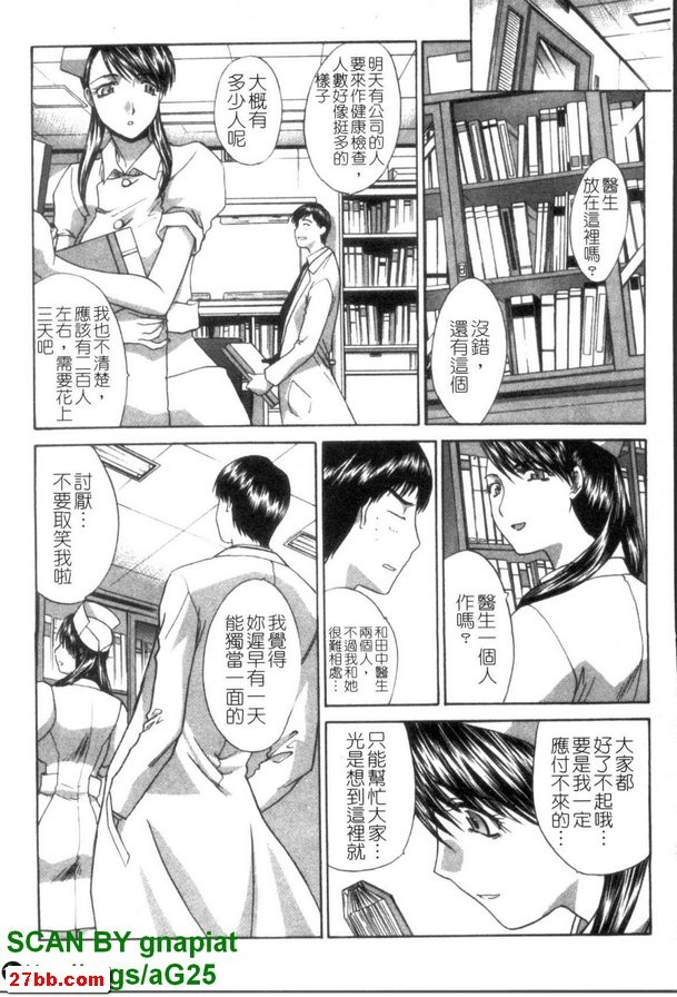 檢查報告