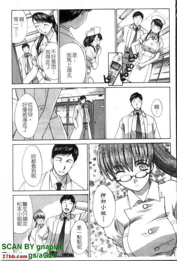 檢查報告